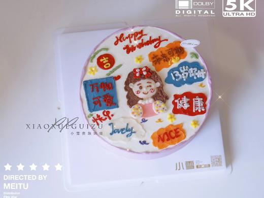 手绘女孩/女士/妈妈蛋糕 商品图2
