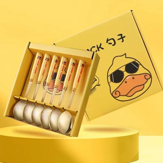 【6支装】不锈钢勺子家用喝汤吃饭调羹 小黄鸭红可爱卡通餐具礼盒套装-C仓 商品图0