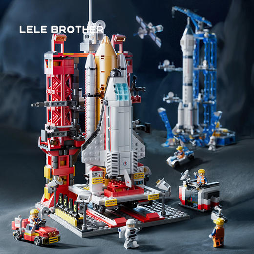 【上新空间站】搭建孩子的航空基地 航天飞船火箭积木模型 飞机太空船拼装积木儿童玩具礼物 商品图0