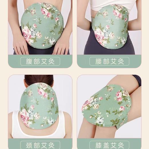 【白塔汉医】9档控温 电加热腰腹 艾灸宝 电热肩颈热敷 商品图1