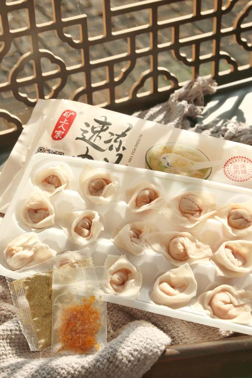 温州美食  肉燕  皮脆肉香 燕皮鲜肉馄饨 商品图0