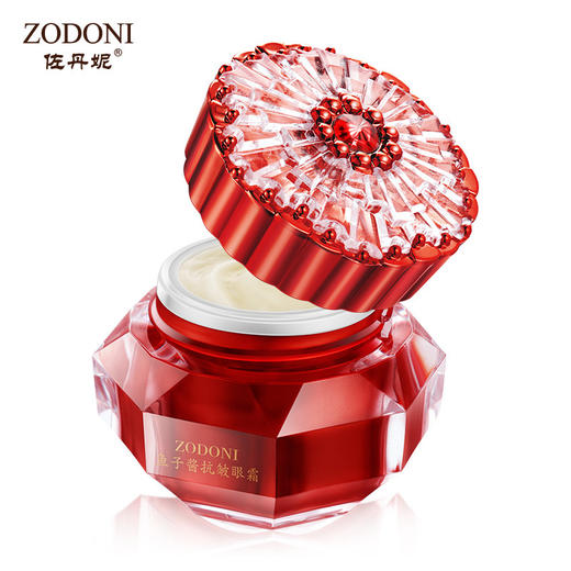 【买1送1】红宝石鱼子酱逆龄眼霜 商品图4