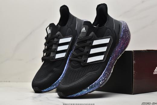 阿迪达斯Adidas UltraBOOST All Terrain系列休闲运动跑鞋FC0882男女鞋 商品图7