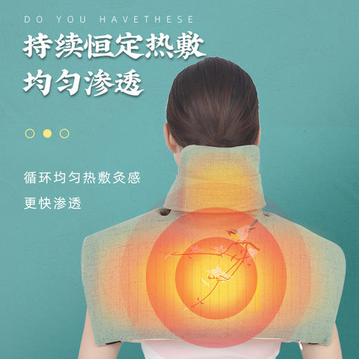 【白塔汉医】9档控温 电加热腰腹 艾灸宝 电热肩颈热敷 商品图4