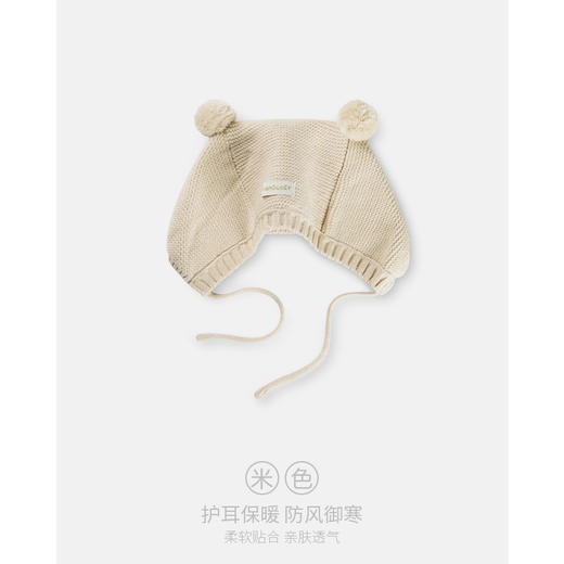 【可爱俏皮 防风保暖】婴儿帽子ins韩国婴幼儿男童女宝宝针织帽可爱护耳儿童毛线帽 商品图10