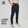 引擎鸟运动长裤男款轻薄户外登山徒步速干裤 商品缩略图1