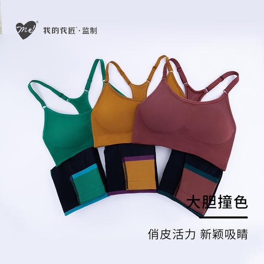 【ME】 酷感撞色运动系列 商品图5