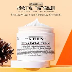 医护专属超级福利来啦！这两款科颜氏王牌产品打骨折！