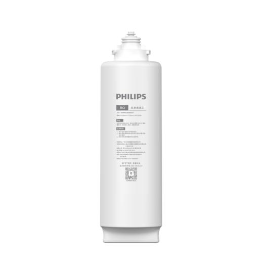 飞利浦（PHILIPS）厨下净水器滤芯WP3998 适用：AUT7036 AUT7035 商品图0