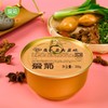 腐乳蒸肉280g 商品缩略图0