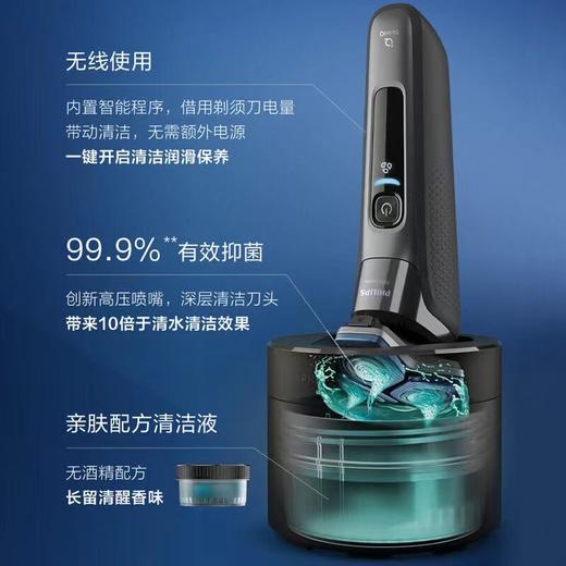 【家居】飞利浦 PHILIPS 蜂巢7系须刀 s7837 商品图1