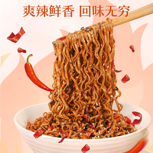 【39任选10件】荞麦火鸡速食面80g*3袋 商品图4