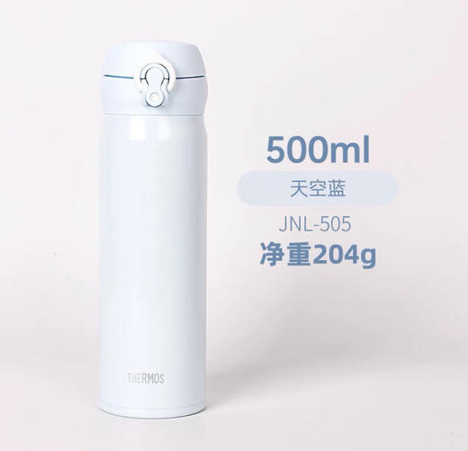 膳魔师保温杯 商品图13