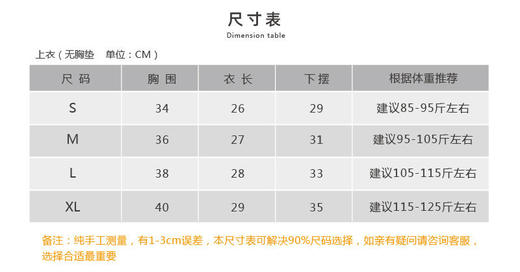 壁虎瑜伽【2210SY196】修腰显瘦亲肤长袖T恤（无胸垫）【七十二小时发货】 商品图1