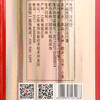 分金亭白酒 42度 陈窖 500ml*4瓶礼盒装 商品缩略图6