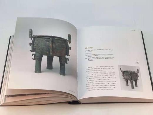 《宝鸡戴家湾与石鼓山出土商周青铜器》，陈昭容、陕西考古研究院合编，8开精装606页，净重4kg，全彩精印，售价750元。 商品图7