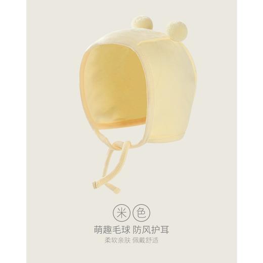 【柔软细腻 萌趣可爱】婴儿帽子秋季薄款可爱绑带新生儿纯棉针织帽婴幼儿宝宝胎帽 商品图6
