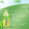 康师傅饮料瓶装330ml 青梅绿茶 商品缩略图1