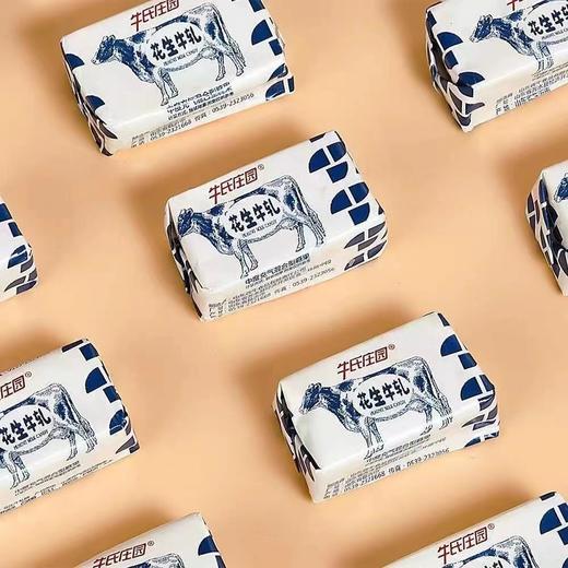 牛式庄园 牛轧糖袋装 500g 商品图2