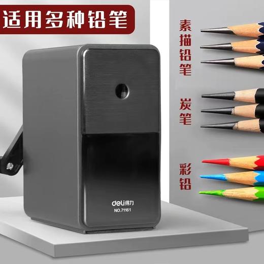 得力素描专用削笔器美术生专业手动卷笔刀炭笔旋笔刀学生用转笔刀手摇刨笔机钻笔绞笔铅笔刀笔刨车笔自动速写 商品图1