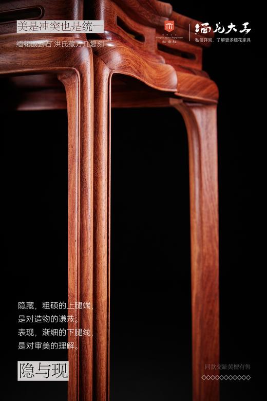 红桥红  家具严选  缅甸花梨（大果紫檀）【石面 洪氏 带托泥方几】 商品图3