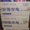 华豫有趣苏打水350ml*24 商品缩略图0