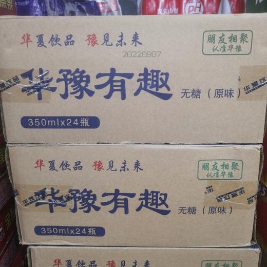 华豫有趣苏打水350ml*24 商品图0