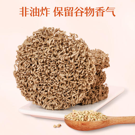 【39任选10件】荞麦火鸡速食面80g*3袋 商品图2