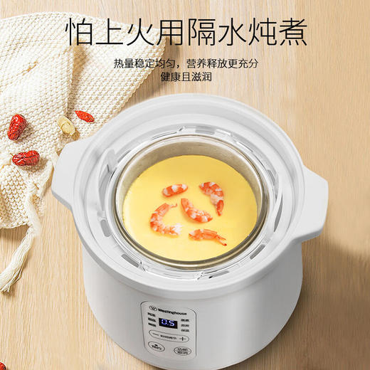 【分仓直发包邮】西屋Westinghouse-电炖盅 WDZ-121 商品图3
