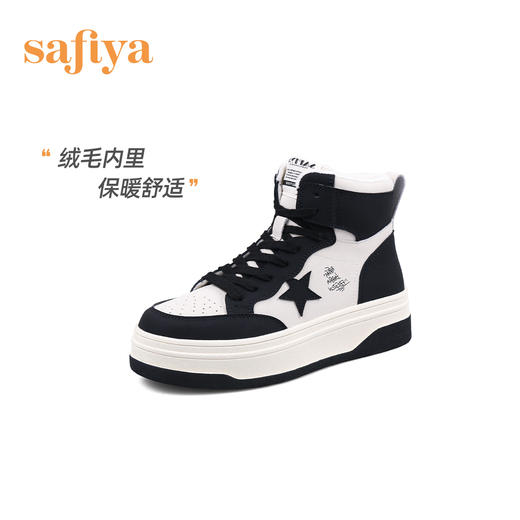 【春节不打烊】Safiya/索菲娅 学院风复古拼色厚底高帮鞋2022冬季新款保暖加绒星星板鞋女 SF24118135 商品图10