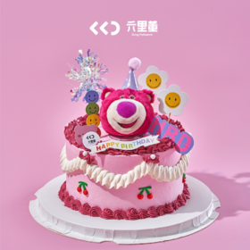 解压球草莓熊  · 奶油蛋糕