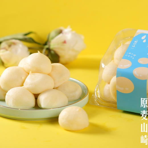 酸奶爆浆麻薯 商品图0