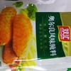双汇腌料 袋装45g 奥尔良风味 商品缩略图0