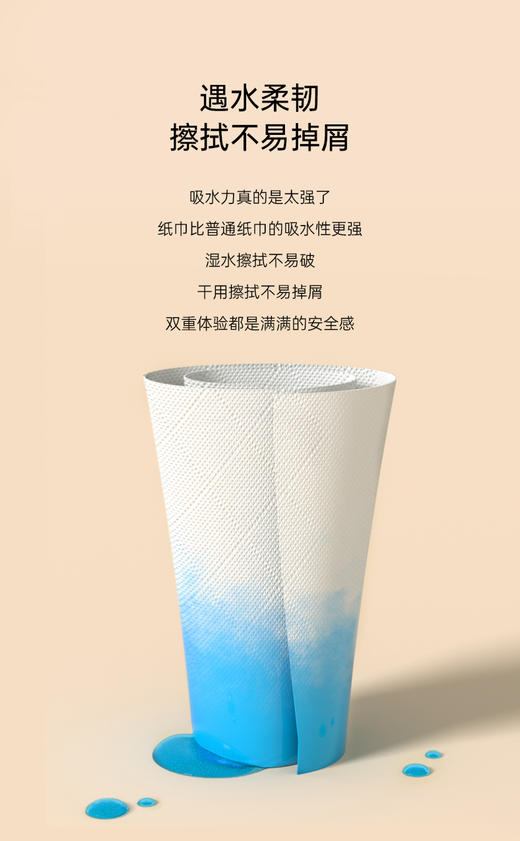 物本源盒装抽纸 维达纸巾 3层100抽 商品图3