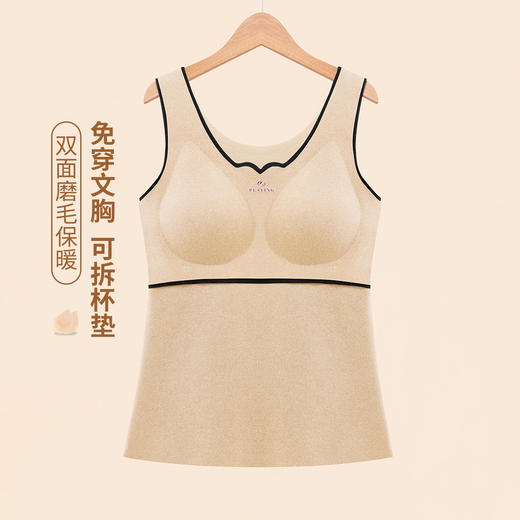 雅黛丽保暖内衣上衣磨毛聚拢带胸垫圆领保暖背心女 商品图0