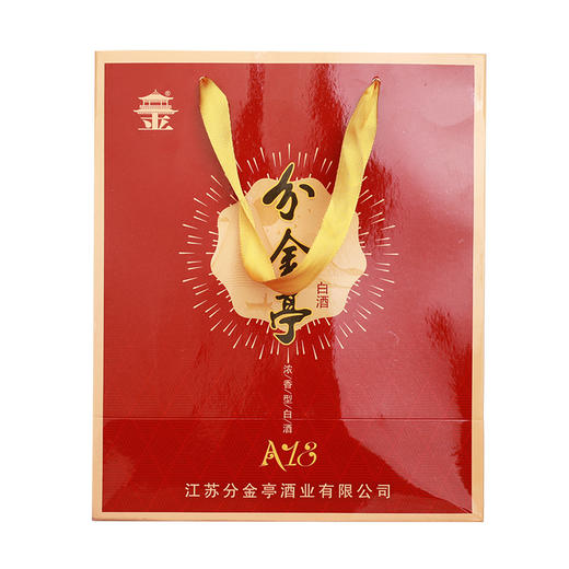 分金亭白酒A18  42度500mL  送礼礼盒浓香型白酒 商品图8