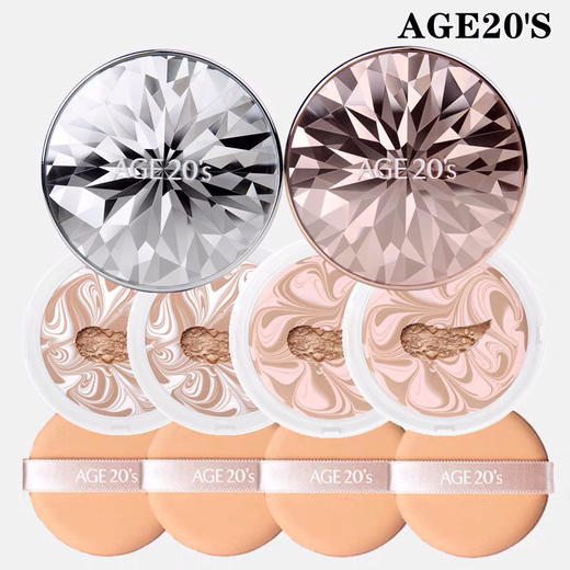 爱敬钻石精华气垫BB遮瑕隔离-持久保湿水润亮白裸妆奶油肌-会员6折 商品图2