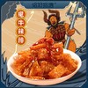 西游辣仙 魔王辣排 商品缩略图1