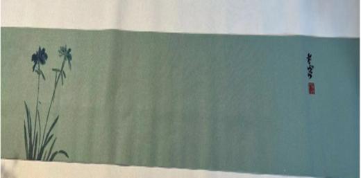 兰花汪亚尘茶席 商品图0