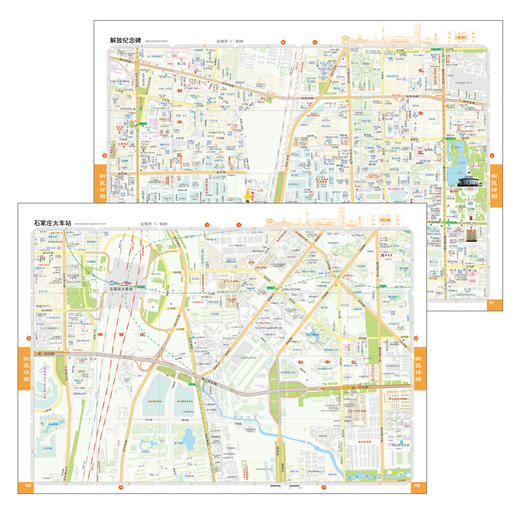 石家庄城市地图集  石家庄 城市 地图集 商品图3