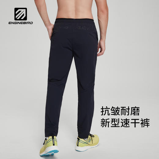 引擎鸟运动长裤男款轻薄户外登山徒步速干裤 商品图3