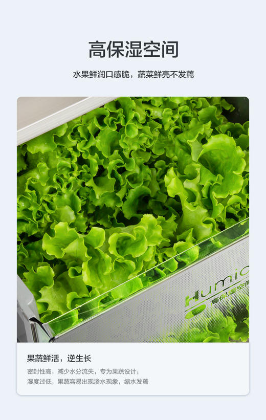 Midea/美的 BCD-531WSGPZM十字四门零度保鲜风冷无霜变频家用冰箱 商品图4