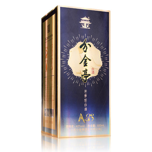 分金亭白酒A28 42度500ml浓香型白酒 商品图3