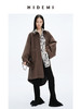 HIDEMI 摩卡色口袋极简大廓形前短后长式羊毛大衣 商品缩略图5