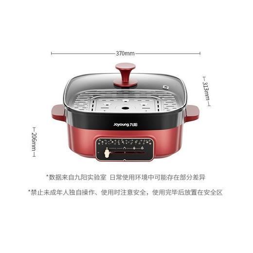 【百变料理】Joyoung九阳HG60-G330电火锅家用涮肉一体多功能电锅 商品图4