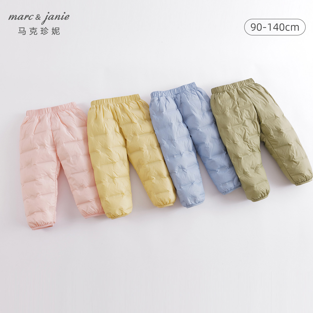 马克珍妮秋装新款 男女童超轻保暖羽绒裤 儿童裤子221916