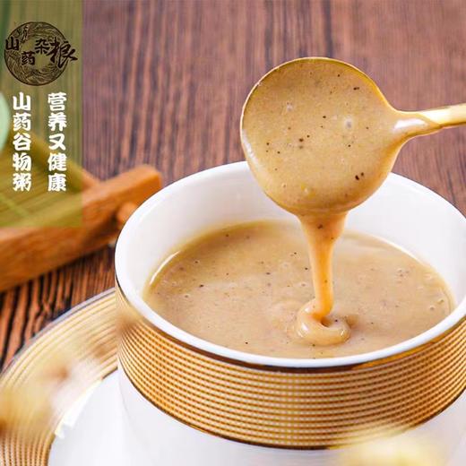 自然选择决明子黑豆山药粥（30g*20条） 商品图1