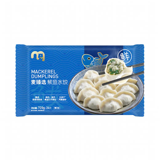 麦德龙 麦臻选 鲅鱼水饺 720g 商品图0