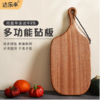 日式实木牛排砧板切面包案板木质小粘板水果托盘熟辅食切露营菜板 商品缩略图2