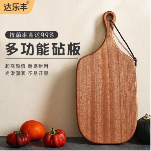 日式实木牛排砧板切面包案板木质小粘板水果托盘熟辅食切露营菜板 商品图2